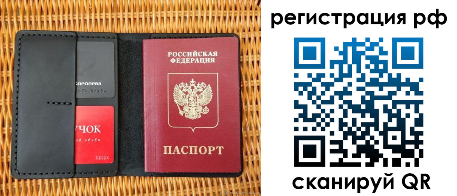 прописка 2025 в Гусиноозёрске