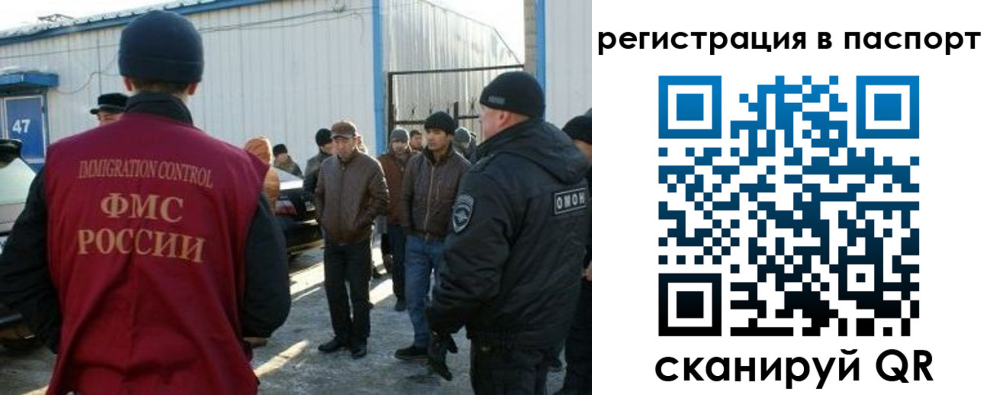 прописка от собственника в Гусиноозёрске